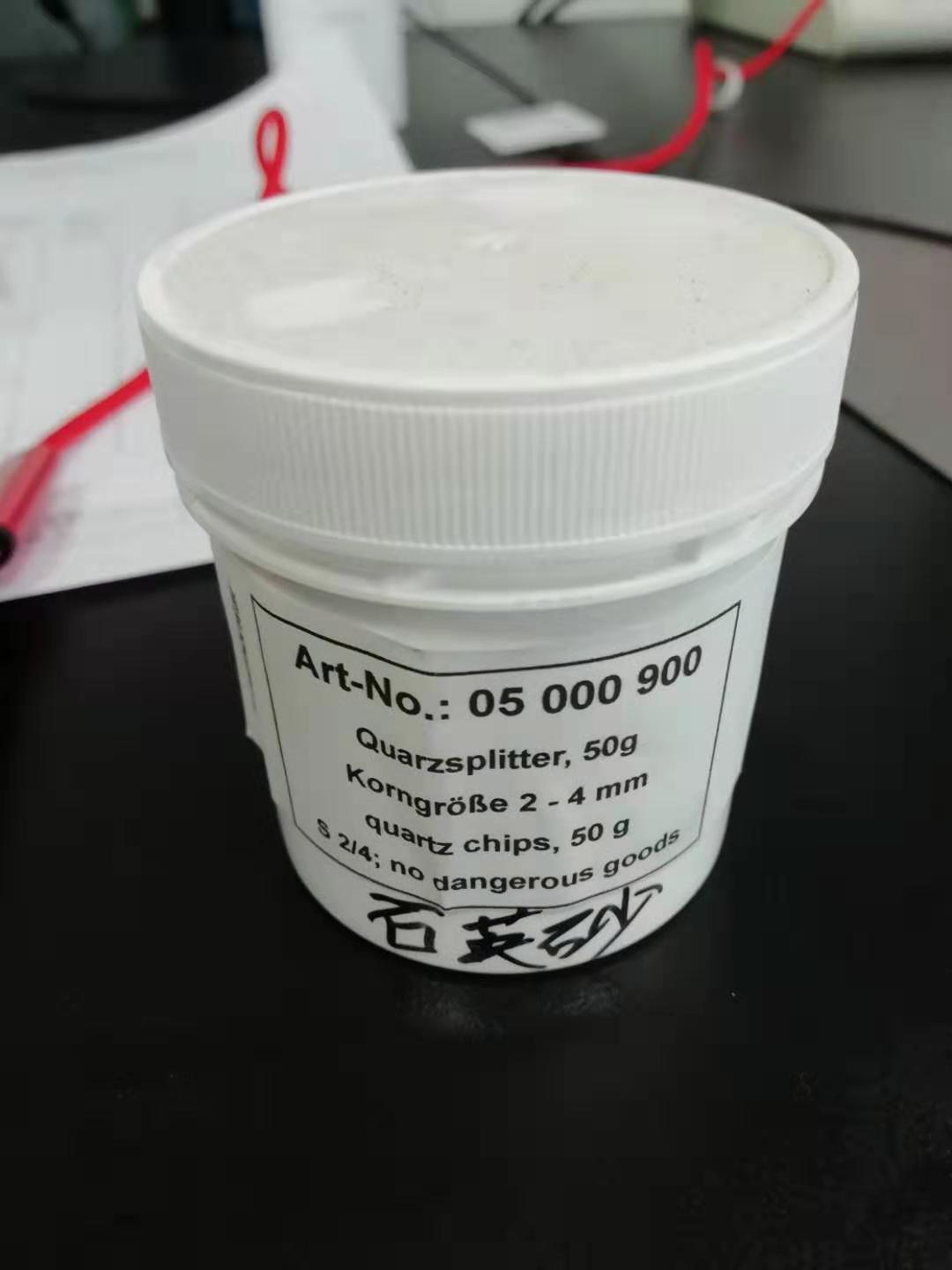 石英砂,石英屑,05000900,德國元素elementar專用