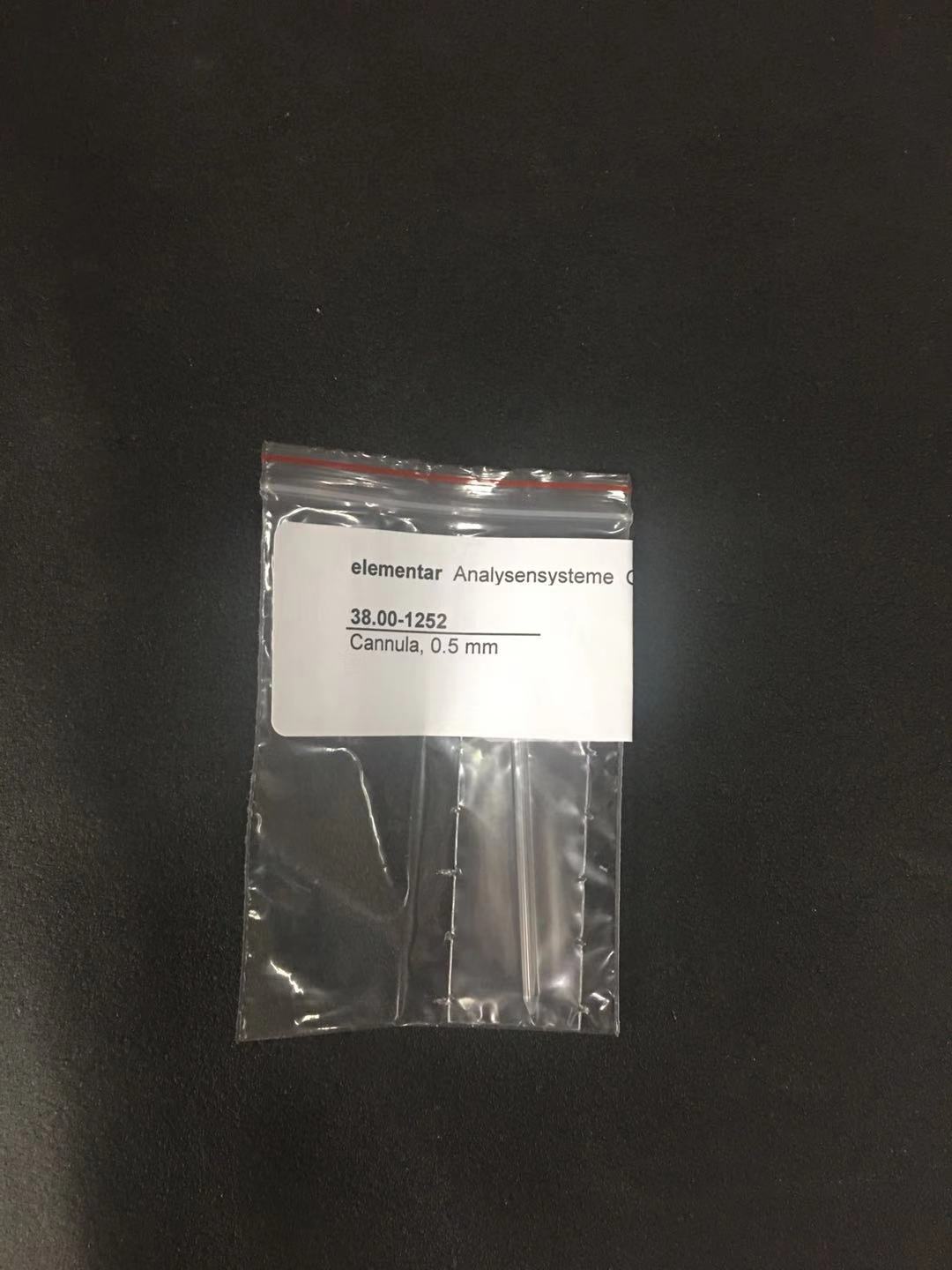 石英噴管,噴嘴,38.00-1252,德國元素elementar專用
