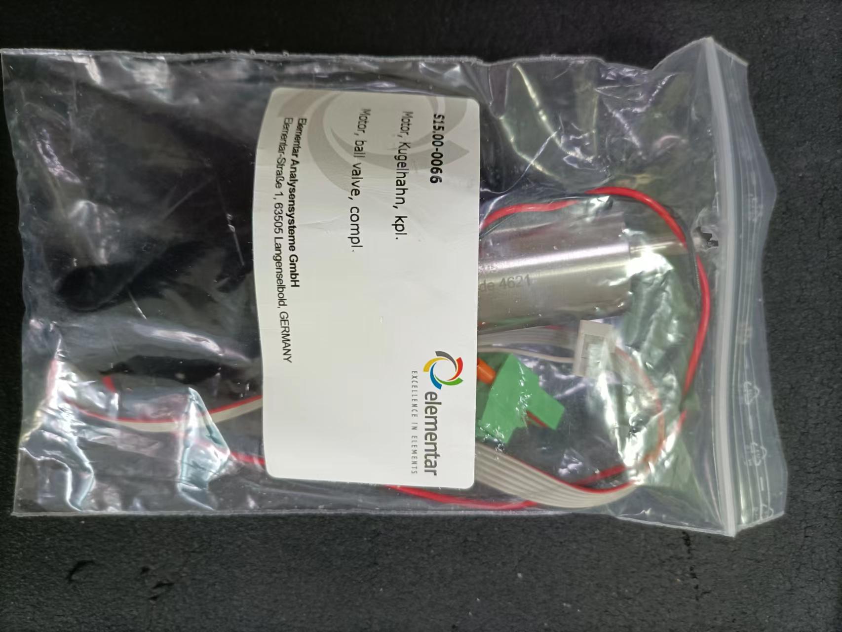  電動球閥,15.00-0066,德國Elementar分析儀器耗材