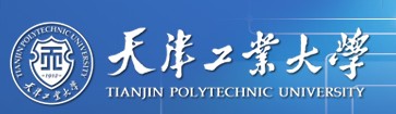 天津工業大學