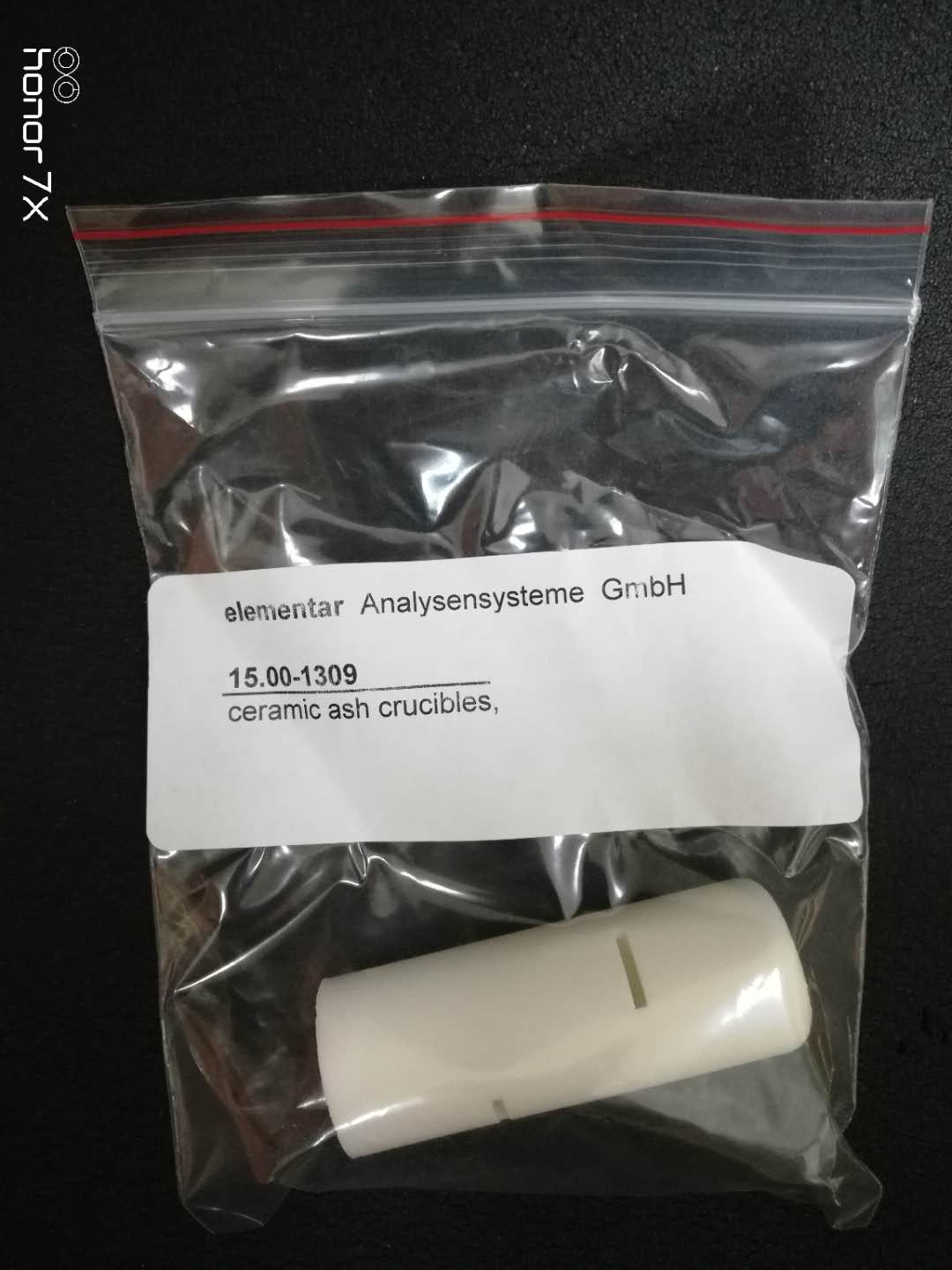 剛玉灰分坩埚