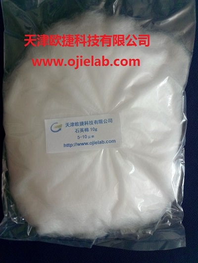 耐高溫石英棉，5-10微米