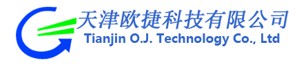 天津歐捷科技有限公司
